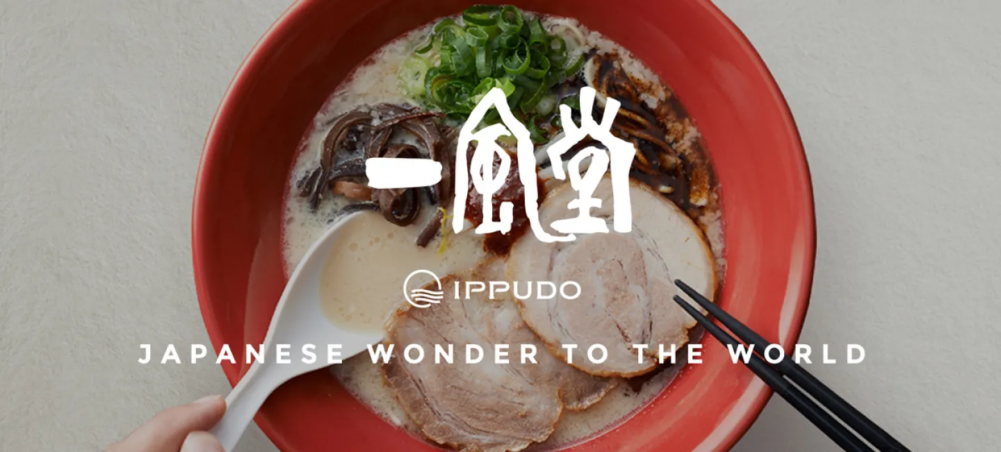 Slideshow Japanese Wonder 