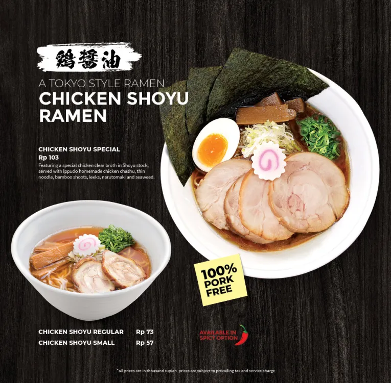 Store List IPPUDO Central Park 17 ~blog/2025/5/14/other_16