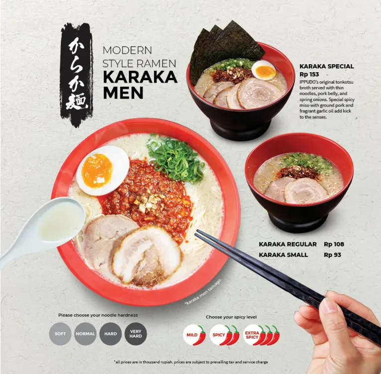 Store List Ippudo Pakuwon Mall Surabaya 14 ~blog/2025/5/14/surabaya_13