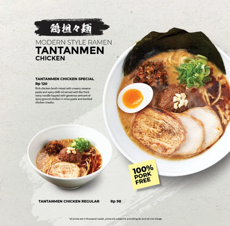Store List Ippudo Pakuwon Mall Surabaya 16 ~blog/2025/5/14/surabaya_15