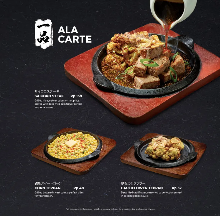 Store List Ippudo Pakuwon Mall Surabaya 8 ~blog/2025/5/14/surabaya_7